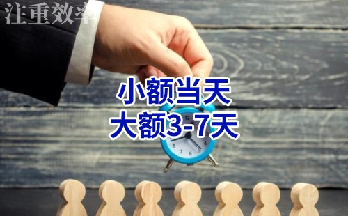 南岸清欠公司